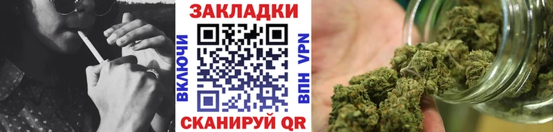 Где купить наркотики Разумное Конопля  Амфетамин  COCAIN  ГАШ  Мефедрон 