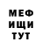 Метадон кристалл Ivan xD