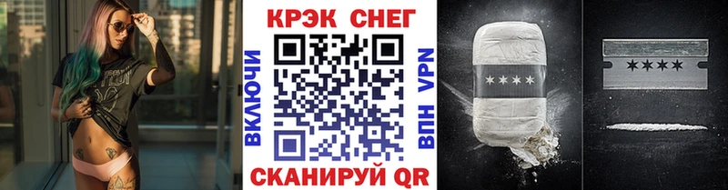 закладки  Разумное  сайты даркнета Telegram  КОКАИН 97% 