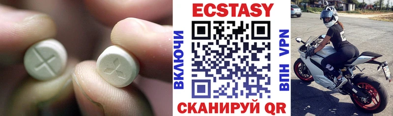 ЭКСТАЗИ ешки  OMG зеркало  Разумное  наркошоп 