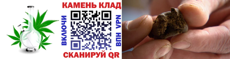 Гашиш гашик  нарко площадка как зайти  Разумное 