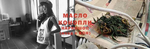 кристаллы Иннополис