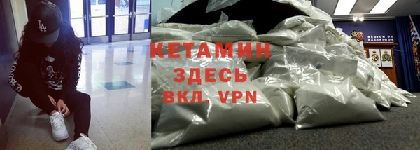 экстази Зерноград