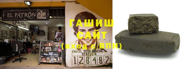 меф VHQ Зеленокумск