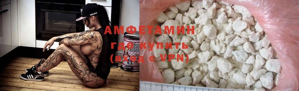 меф VHQ Зеленокумск