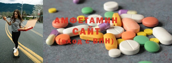 экстази Зерноград