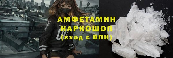 амф Зеленодольск