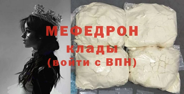 меф VHQ Зеленокумск