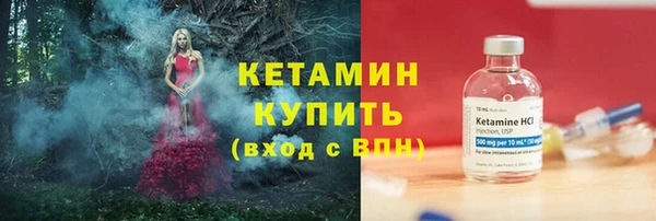 экстази Зерноград
