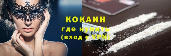 меф VHQ Зеленокумск
