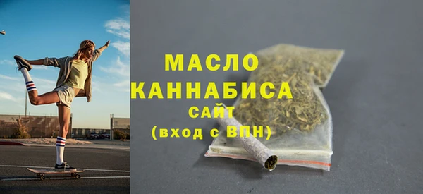 экстази Зерноград