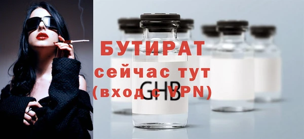 меф VHQ Зеленокумск