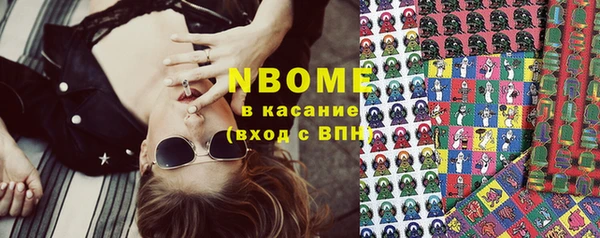 mdma Шали