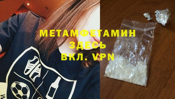 мдма Инсар