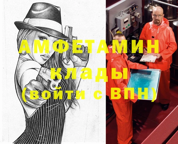 меф VHQ Зеленокумск