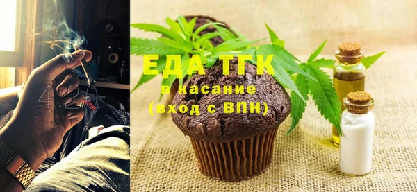 сатива Шадринск