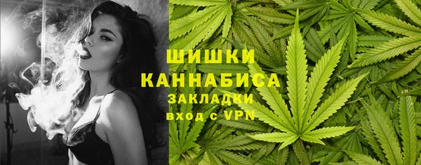 экстази Зерноград