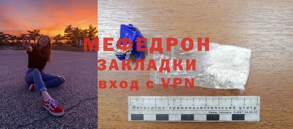 экстази Зерноград