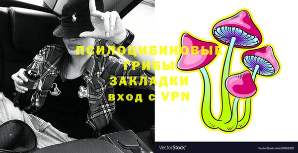 mdma Шали