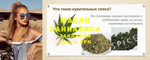 экстази Зерноград