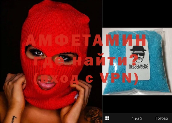 меф VHQ Зеленокумск