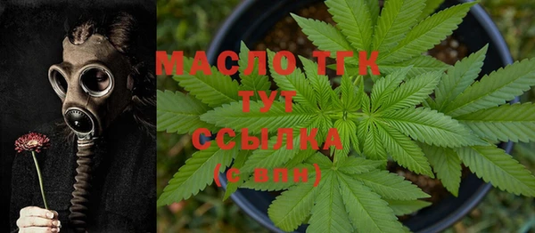 меф VHQ Зеленокумск