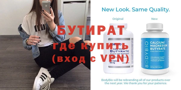 экстази Зерноград