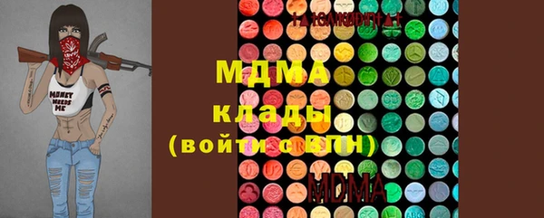 меф VHQ Зеленокумск