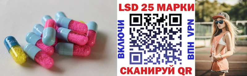LSD-25 экстази ecstasy  hydra ТОР  Разумное  что такое наркотик 
