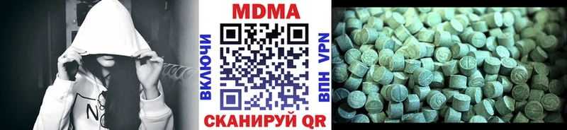 продажа наркотиков  darknet клад  МДМА VHQ  Разумное 