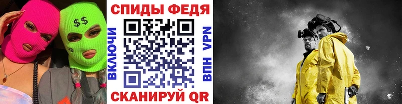 Метамфетамин витя  где можно купить   Разумное 