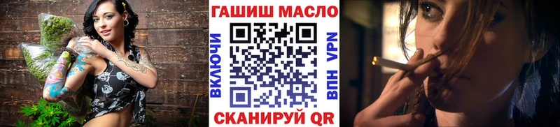 Дистиллят ТГК THC oil  mega зеркало  Разумное 